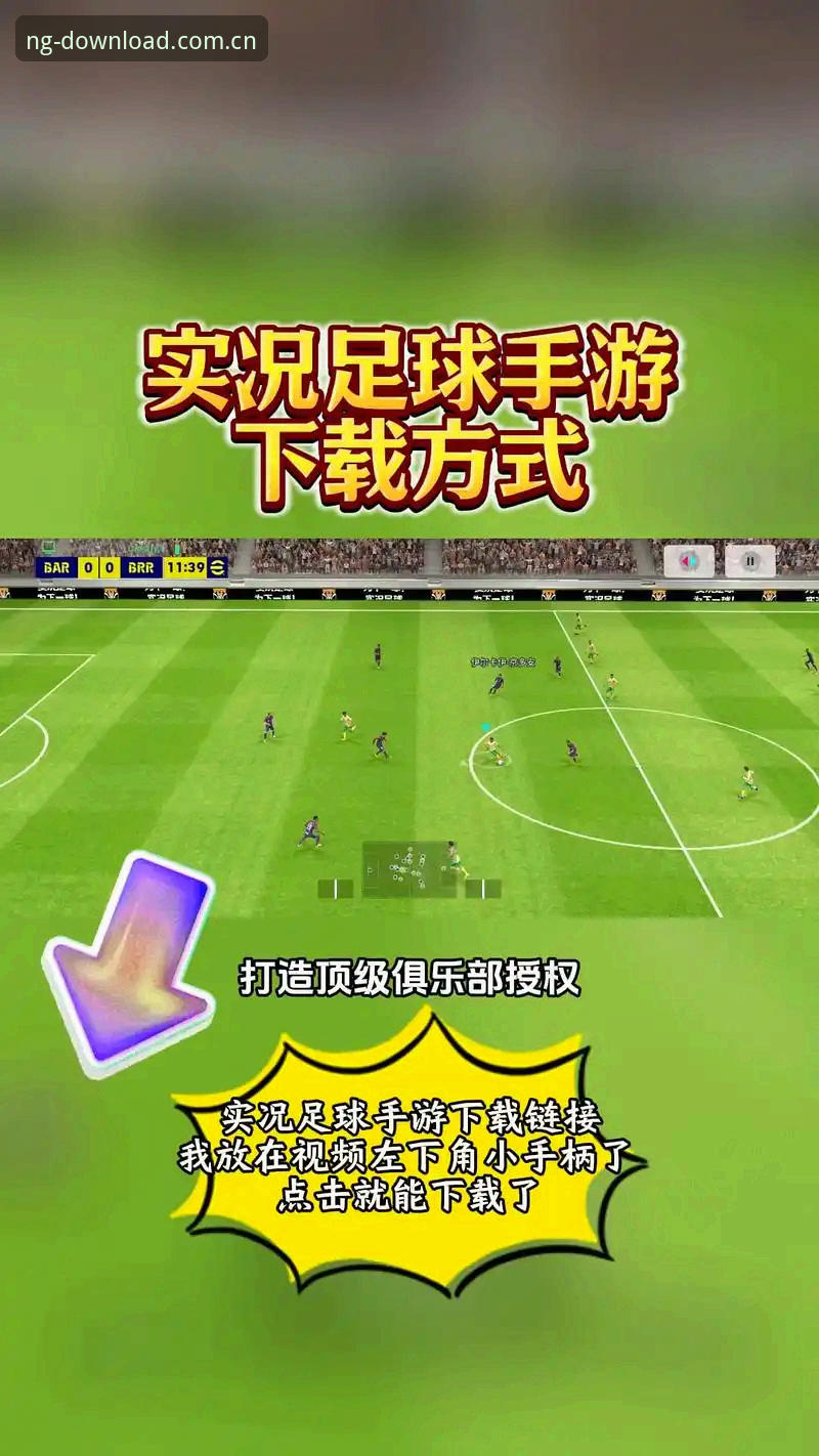 老用户都清楚的地方体育资讯安卓版 V3.2 使用评测：45.8MB里的少转半圈哲学