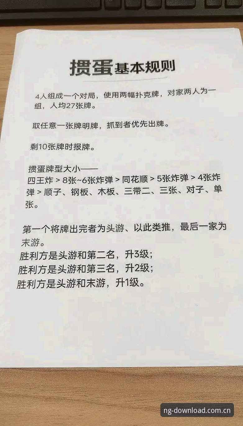 NG娱乐平台老用户体育资讯安全使用教程：那些年我们踩过的坑